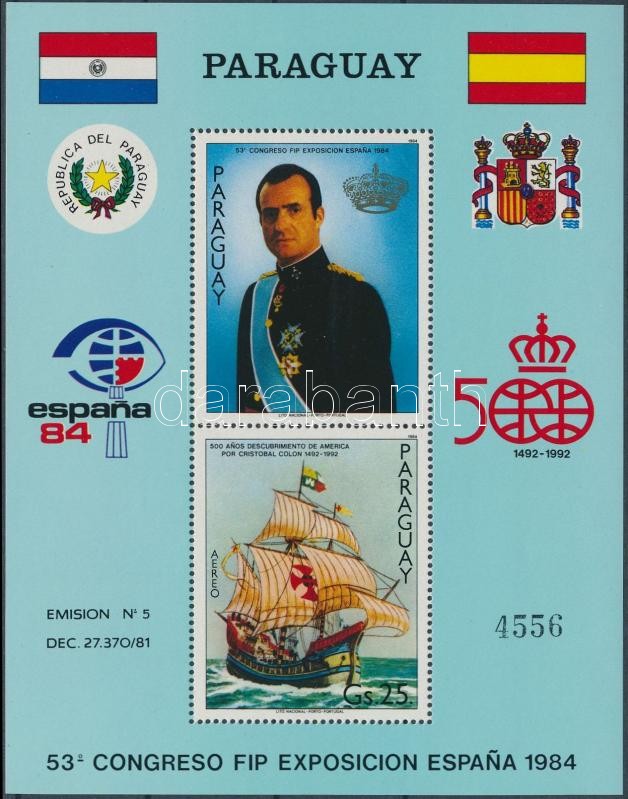 International Stamp Exhibition, ESPAMER block, Nemzetközi bélyegkiállítás, ESPAMER blokk