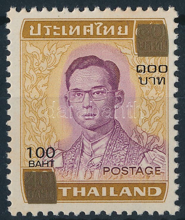 Definitive: King Bhumibol Adulyadej, Forgalmi: Bhumibol Aduljadeh király