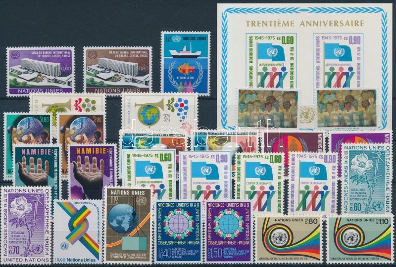 1974-1976 27 klf bélyeg közte sorok, 1974-1976 27 diff stamps with sets