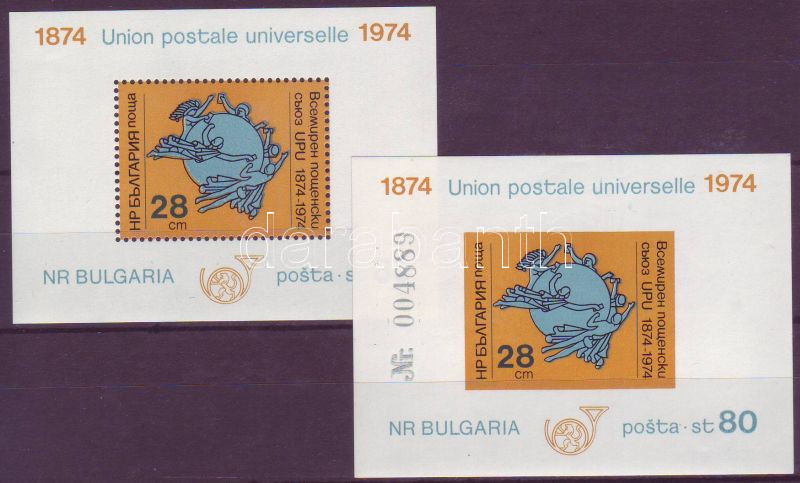 100 years of UPU perforated + imperforated blocks, 100 éves az UPU fogazott + vágott blokk, 100 Jahre Weltpostverein gezähnter + ungezähnter Blöcke