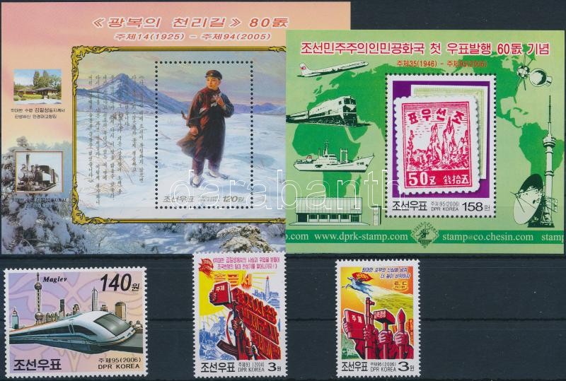 2001-2006 Vehicles 10 stamps + 4 blocks + 3 PS, 2001-2006 Járművek 10 klf bélyeg + 4 klf blokk + 3 díjjegyes