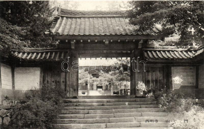 Kyoto, Saimyo-ji Temple