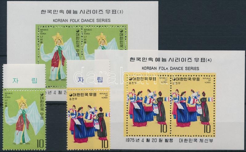 Korean folk dance (II) margin set + block set, Koreai néptánc (II.) ívszéli sor + blokksor