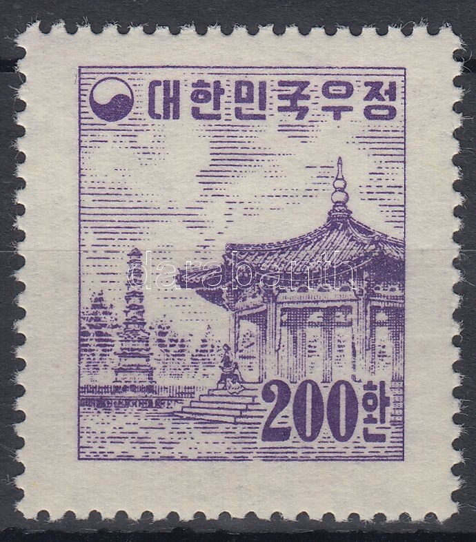 Nemzeti szimbólum záró érték, National Symbol closing stamp