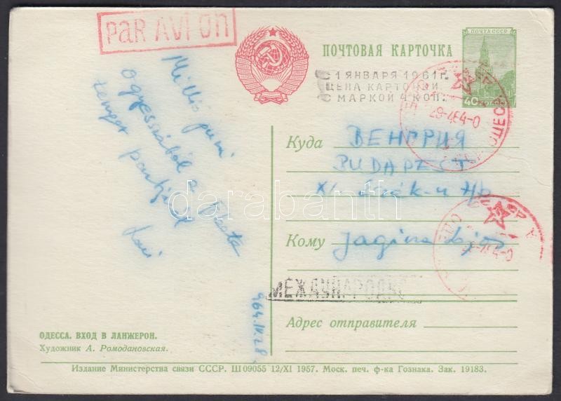 1961-ben átértékelt 40K díjjegyes képeslap légipostával Ogyesszából Budapestre, 40K PS-card airmail from Odessa to Budapest