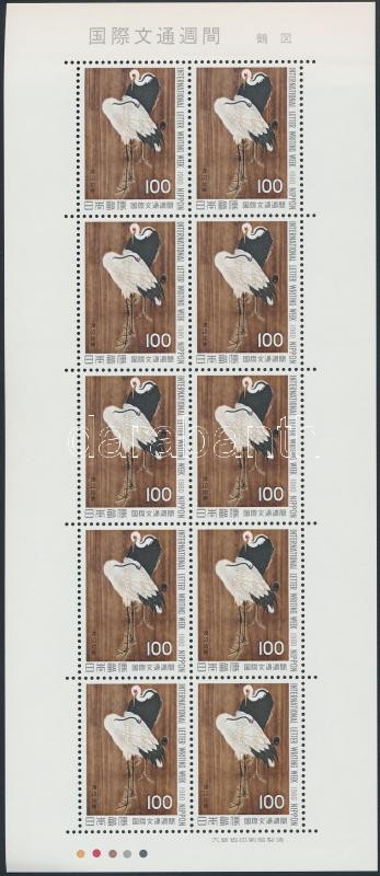 Nemzetközi bélyeghét kisív, International stamp week minisheet