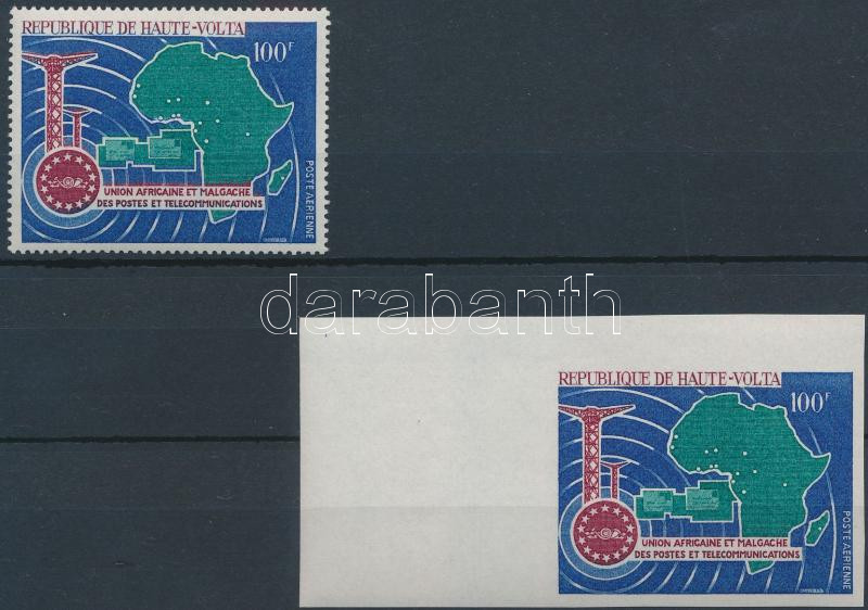 African Postal and Telecommunications Union perforated + imperforated margin stamp, Afrikai Posta és Telekommunikációs Unió fogazott +  vágott ívszéli bélyeg