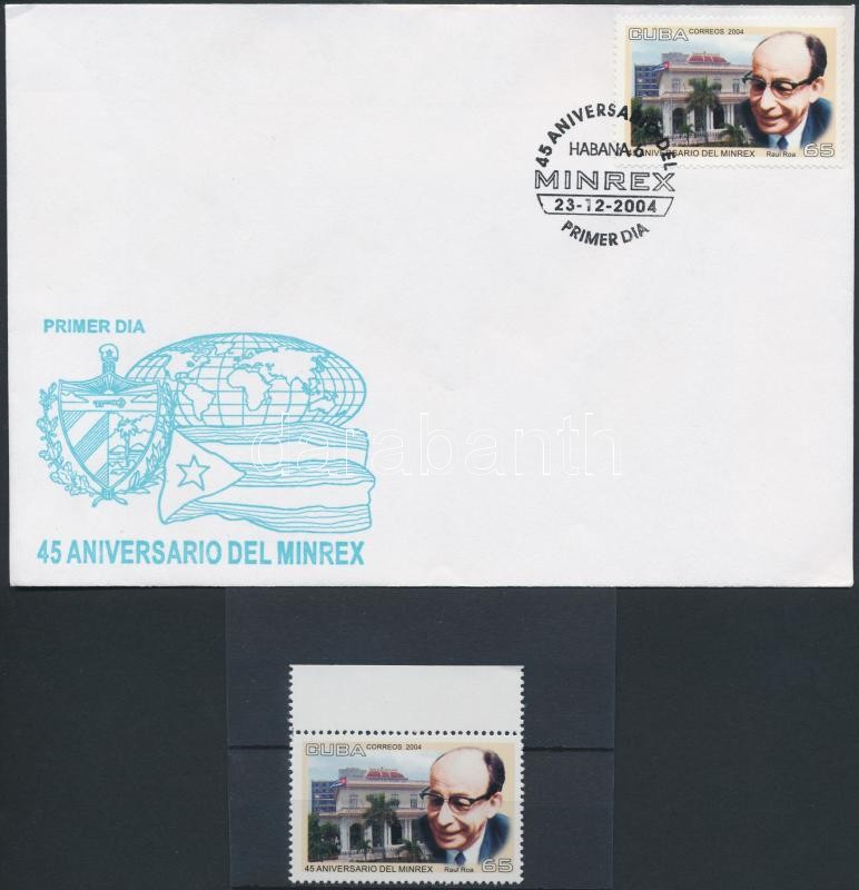 Foreign Office (MINREX) margin stamp + FDC, Külügyminisztérium (MINREX) ívszéli bélyeg + FDC