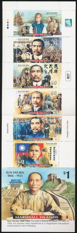 Sun Yat-Sen stamp booklet, Sun Yat-Sen bélyegfüzet