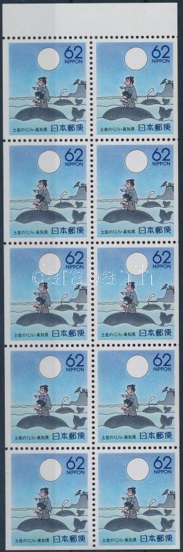 Kochi prefektúra bélyegfüzetlap, Kochi Prefecture stampbooklet sheet