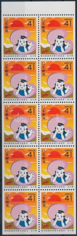 Ishikawa prefektúra bélyegfüzetlap, Ishikawa Prefecture stampbooklet sheet