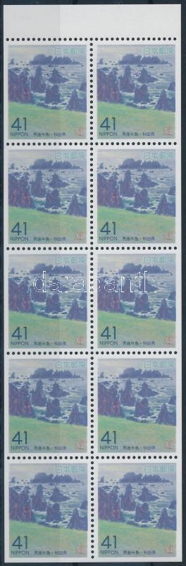Akita prefektúra bélyegfüzetlap, Akita Prefecture stamp booklet sheet