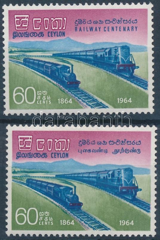 Railway centenary set, 100 éves a vasút sor