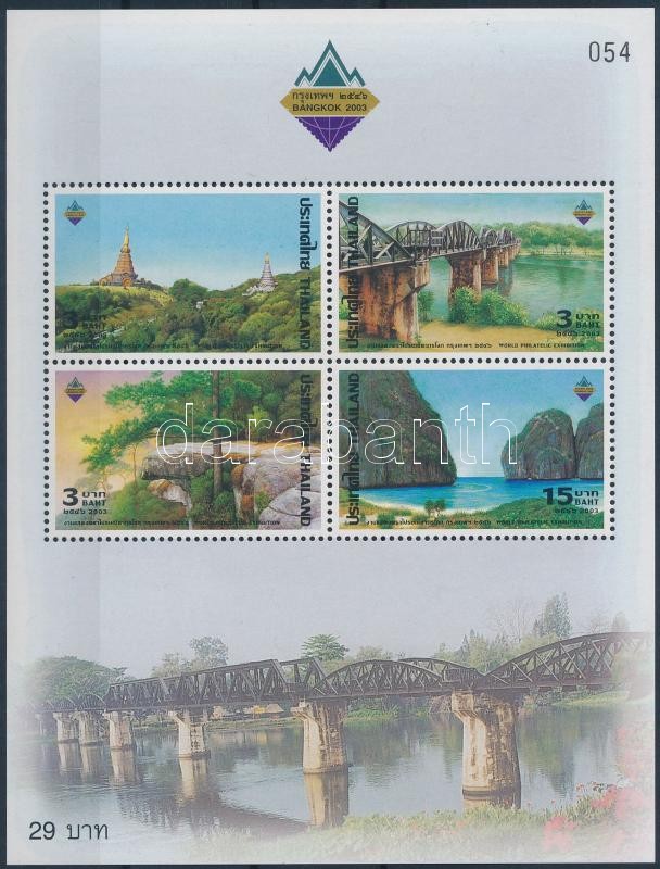 Nemzetközi bélyegkiállítás, Bangkok blokk, International Stamp Exhibition, Bangkok block