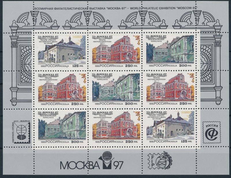 850 éves Moszkva, Magán házak kisív felülnyomással, Moscow, Vacation Homes mini sheet with overprint