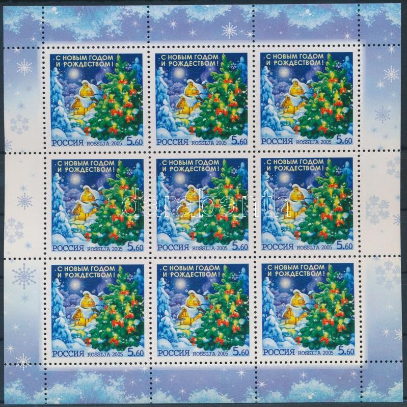 Újév és Karácsony kisív, New Year's and Christmas mini sheet