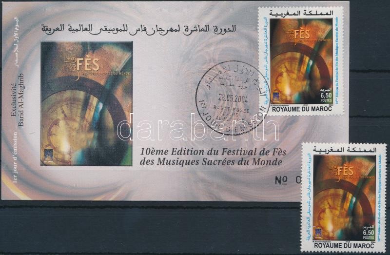 Festival stamp + FDC, Fesztivál bélyeg + FDC-n