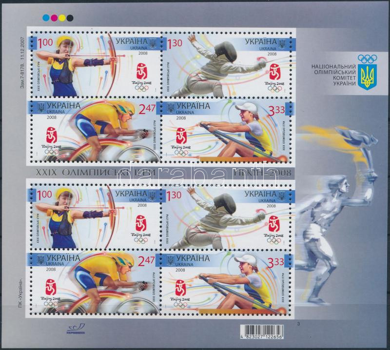 Olympics minisheet, Olimpia kisív