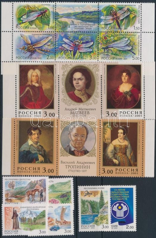 30 stamps (29 different), 30 db (29 klf) bélyeg, közte sorok, összefüggések