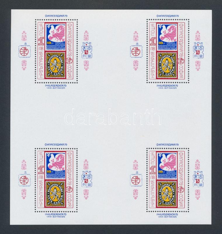 International Stamp Exhibition complete sheet with 4 blocks, Nemzetközi Bélyegkiállítás 4 blokkot tartalmazó teljes ív