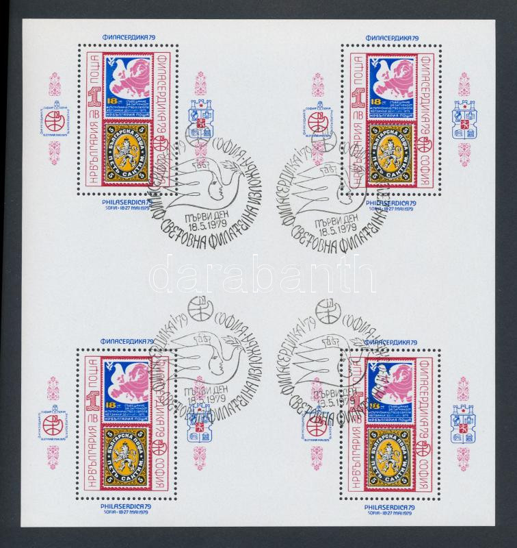 International Stamp Exhibition complete sheet with 4 blocks, Nemzetközi Bélyegkiállítás 4 blokkot tartalmazó teljes ív