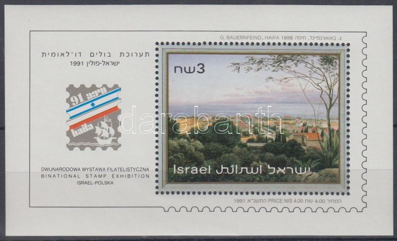 Stamp Exhibition block, Bélyegkiállítás blokk