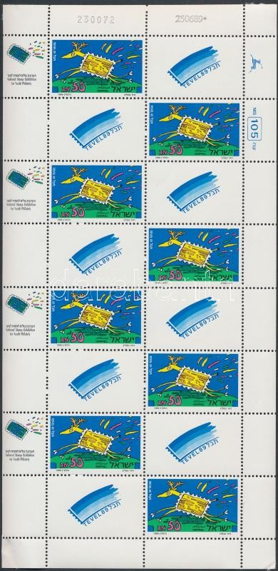 International Stamp Exhibition mini sheet (gum disturbances), Nemzetközi bélyegkiállítás kisív (elvált fogak, betapadás az ívszélen)