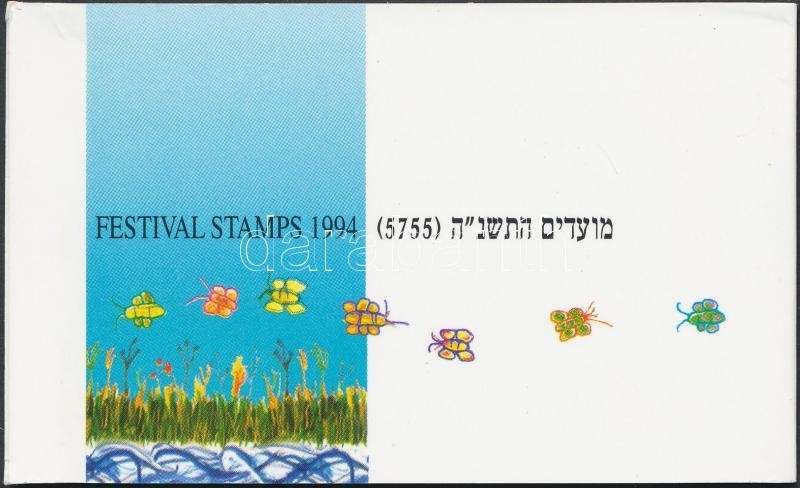 Jewish festival stamp booklet, Zsidó fesztivál bélyegfüzet