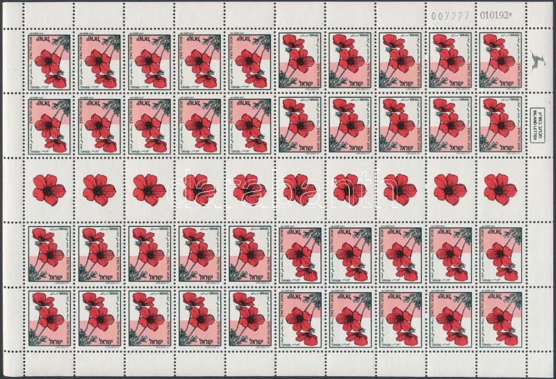 Fowers 40 stamps in stampbooklet sheet, Virág 40 bélyeget tartalmazó bélyegfüzetív