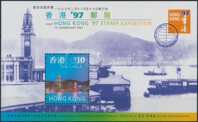 Nemzetközi Bélyegkiállítás, Hongkong (IV.) blokk, International Stamp Exhibition, Hong Kong (IV) block