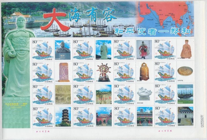 Private Issue: Zheng - Boat personalized stamps mini sheet form, Magán kiadás: Cseng Ho - Hajó megszemélyesített bélyeg kisív formában