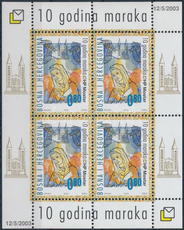 10 éves a bélyegkiadás blokk, 10th anniversary of stamp release block