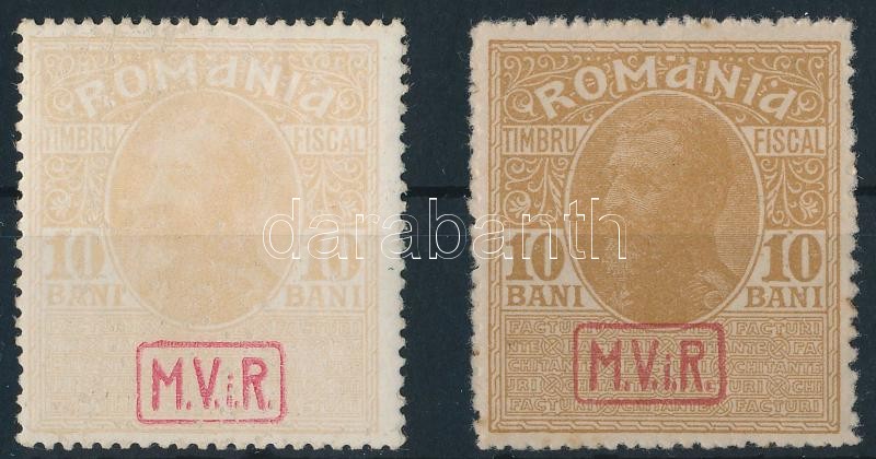 Romania Compulsory surtax stamp, Románia Kényszerfelár