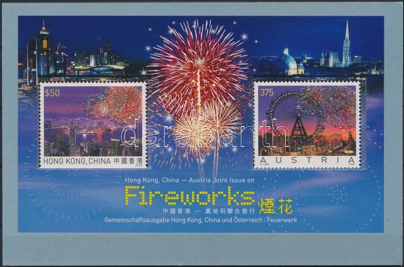Fireworks block with Swarovski crystals in holder, Tűzijáték blokk Swarovski kristályokkal díszcsomagolásban