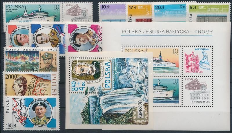 1985-1991 11 db. bélyeg, közte sorok, szelvényes értékek + 2 db. blokk, 1985-1991 11 stamps with sets + 2 blocks