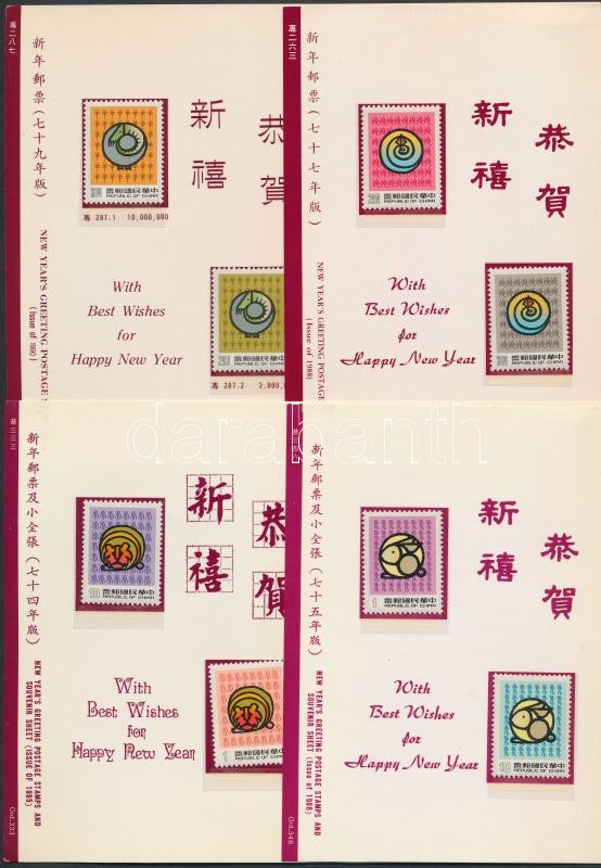 1985-1990 4 Chinese New Year set in holder + block, 1985-1990 4 klf Kínai újév sor ajándék csomagolásban + 1blokk