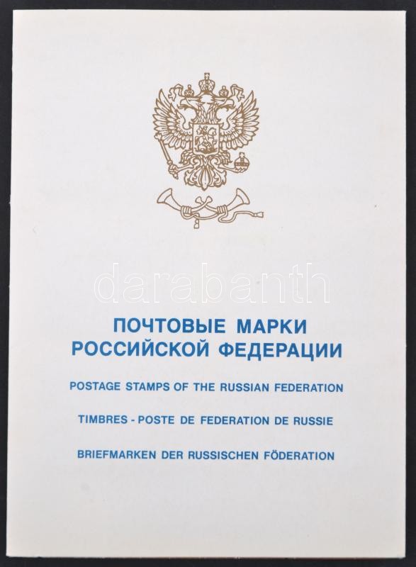 1995-1996 Moscow staps 4 sets 1 mini sheet + 1 block in postal issue, 1995-1996 Moszkva képekben bélyeg válogatás: 4 klf sor + 1 kisív + 1 blokk  postai kiadványban