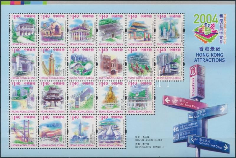 Bélyegkiállítás teljes ív, Stamp Exhibition full sheet