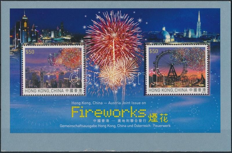 Fireworks block in decorative holder, Tűzijáték blokk díszcsomagolásban
