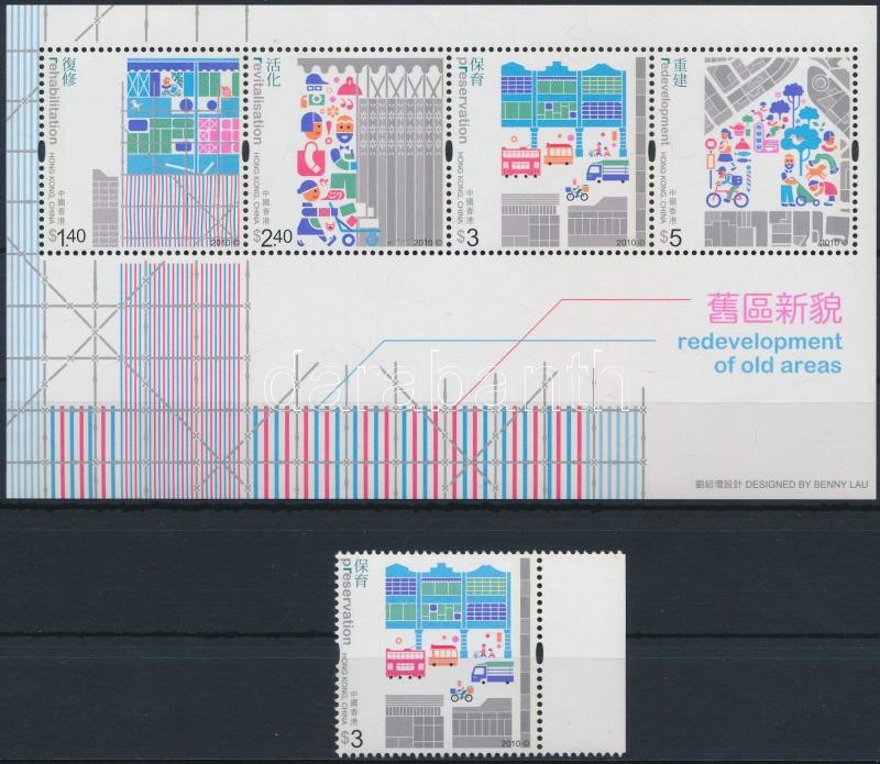 Város felújítás ívszéli bélyeg + blokk, Urban renewal margin stamp + block
