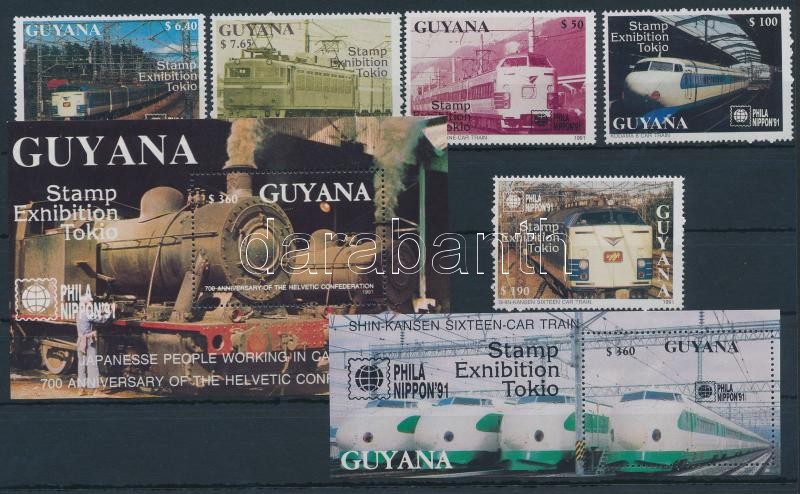 Train; Stamp Exhibition set + block set, Vonat; bélyegkiállítás sor + blokksor