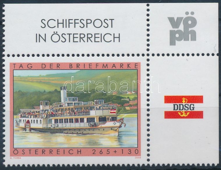 Stamp Day corner stamp, Bélyegnap ívsarki bélyeg