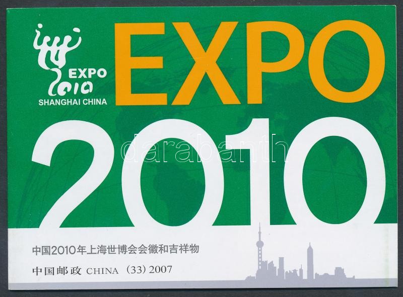 Világkiállítás bélyegfüzet, World Expo stamp booklet