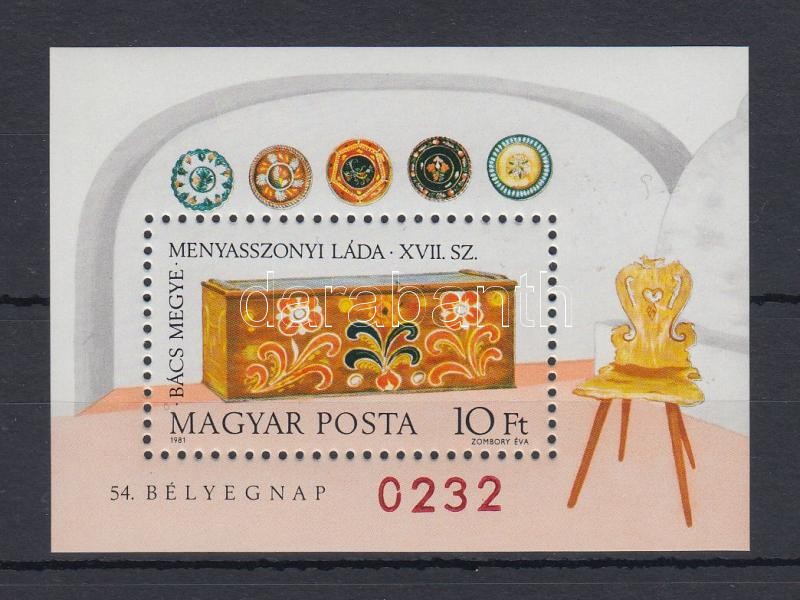 Bélyegnap (54.)  AJÁNDÉK blokk, Stamp Dayx (54.) Present of the Post