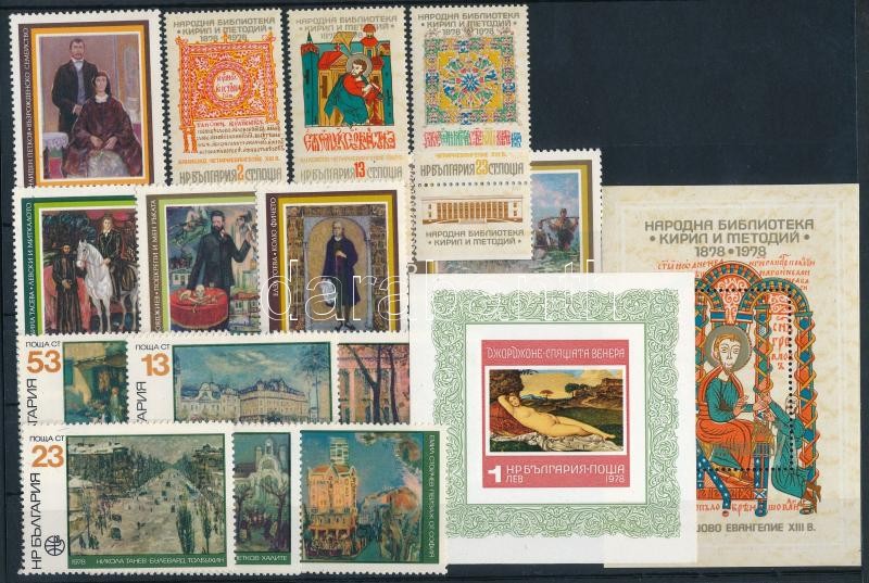 Paintings 14 stamps + 2 blocks, Festmény motívum 14 klf bélyeg + 2 klf blokk
