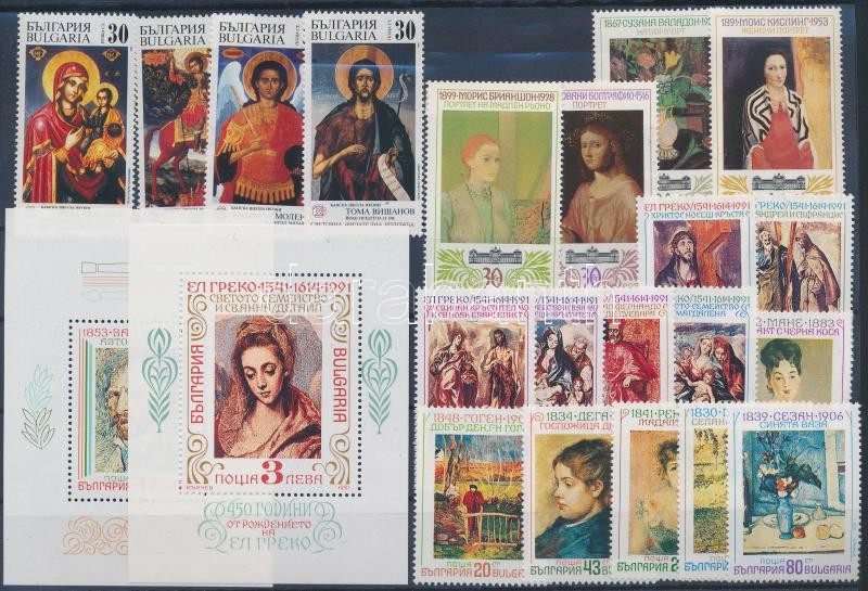 1989-1991 Art 20 diff stamps + 2 blocks, Művészet motívum 1989-1991 20klf bélyeg + 2 klf blokk