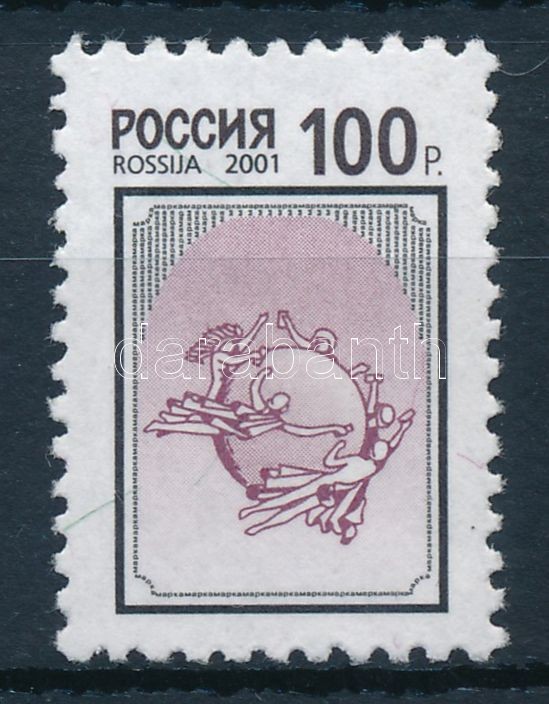 Forgalmi bélyeg sor záró értéke, Definitive stamp set closing value