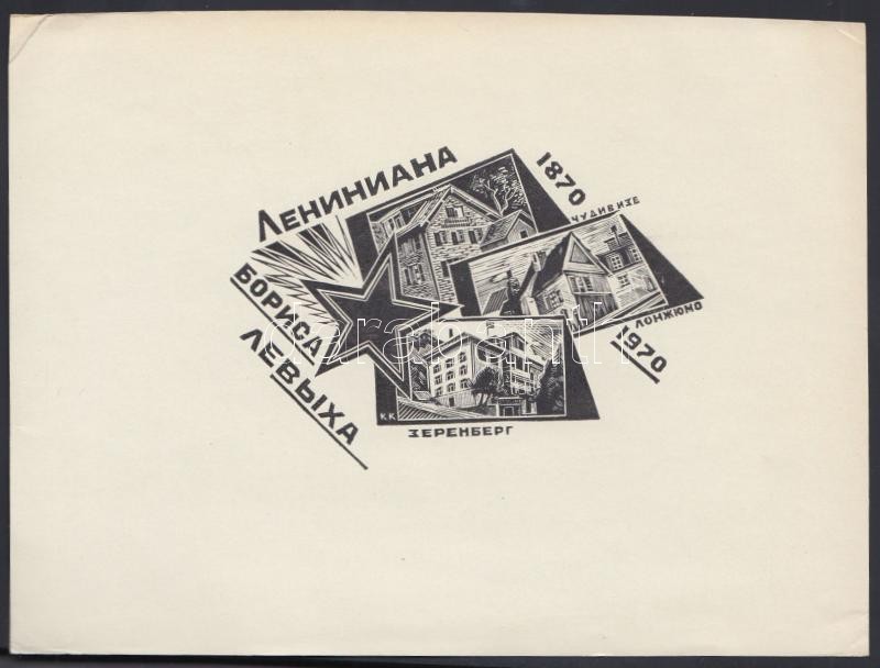 Konstantin S. Koslowski (?-?): Ex libris, Russia bookplate wood-engraving, 11x14 cm, Konstantin S. Koslowski (?-?): Ex libris. Fametszet, 11x14 cm
