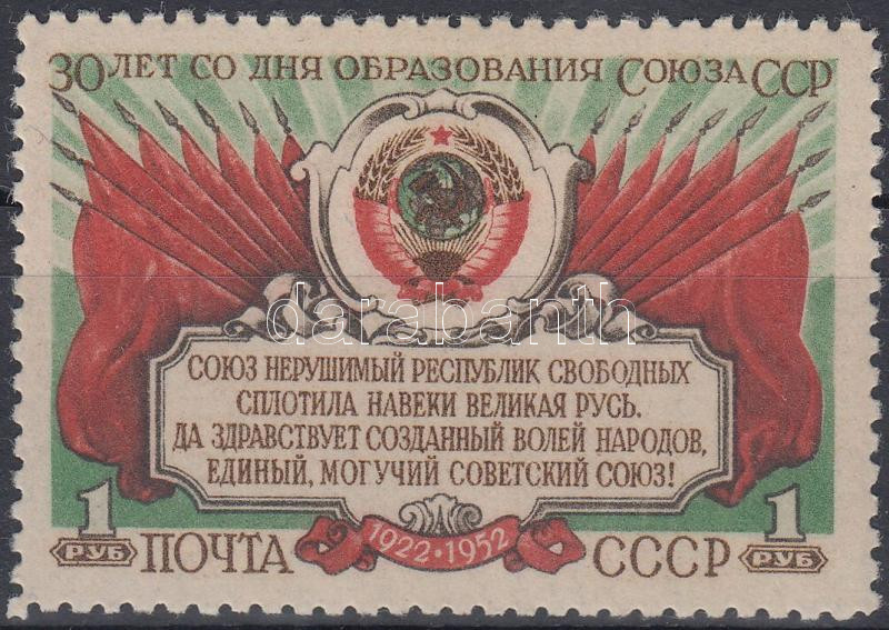 1952 30 éves a Szovjetunió Mi 1663