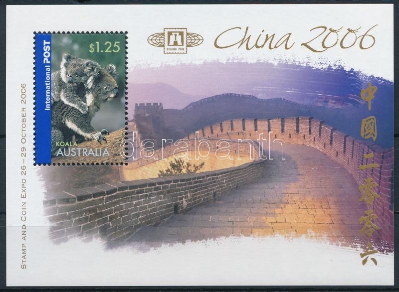 International Stamp Exhibition block, Nemzetközi bélyegkiállítás blokk